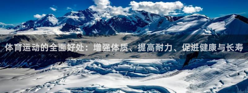oety欧亿体育官网下载平台注册流程视频：体育运动的