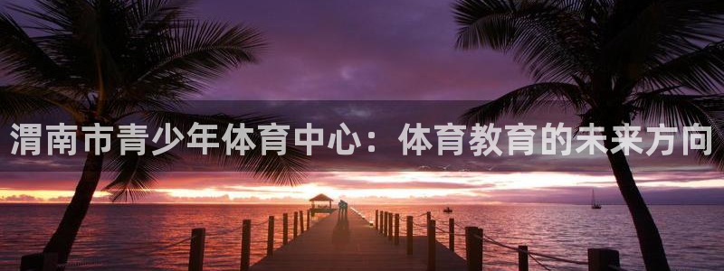 欧亿体育官方正版app集团E.ON