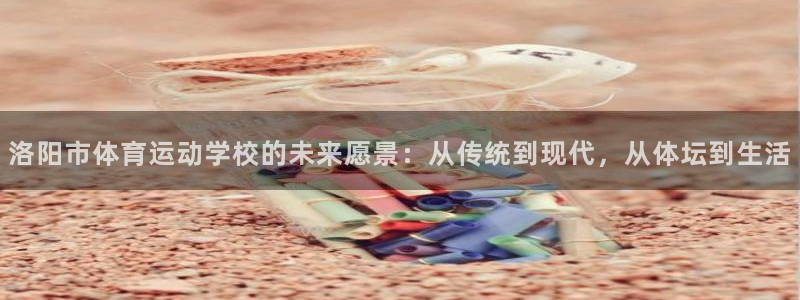 oety欧亿体育官网下载招商
