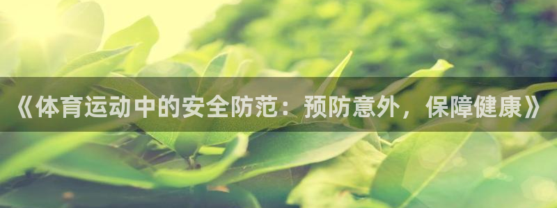 oety欧亿体育官网下载招商