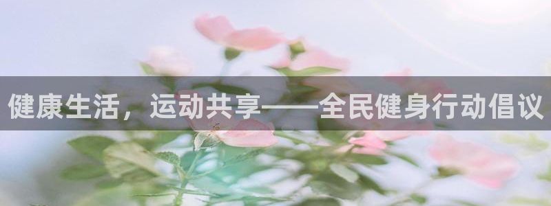 oety欧亿体育官网下载平台是正规平台吗